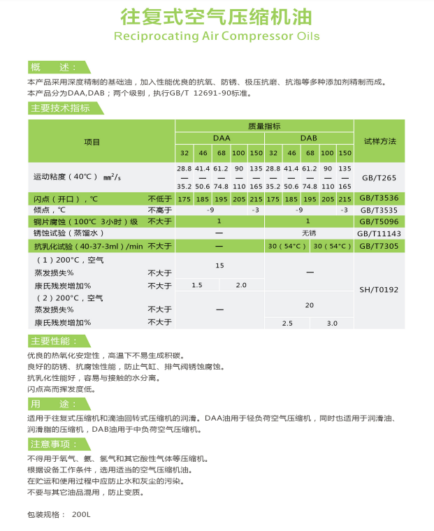 QQ瀏覽器截圖20210319144908